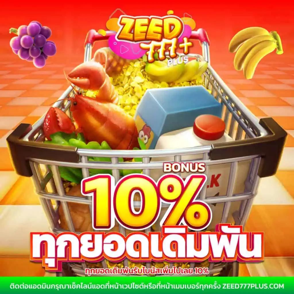 rich89bet คาสิโนออนไลน์ครบวงจร ระบบทันสมัยที่สุดในไทย