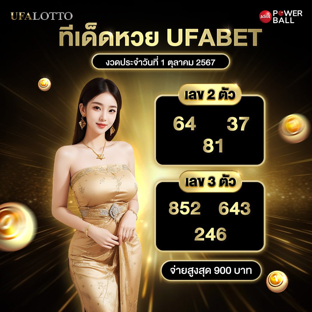 riches888pg เข้าสู่ระบบ เล่นง่าย จบไว รวมเกมดังทุกค่าย