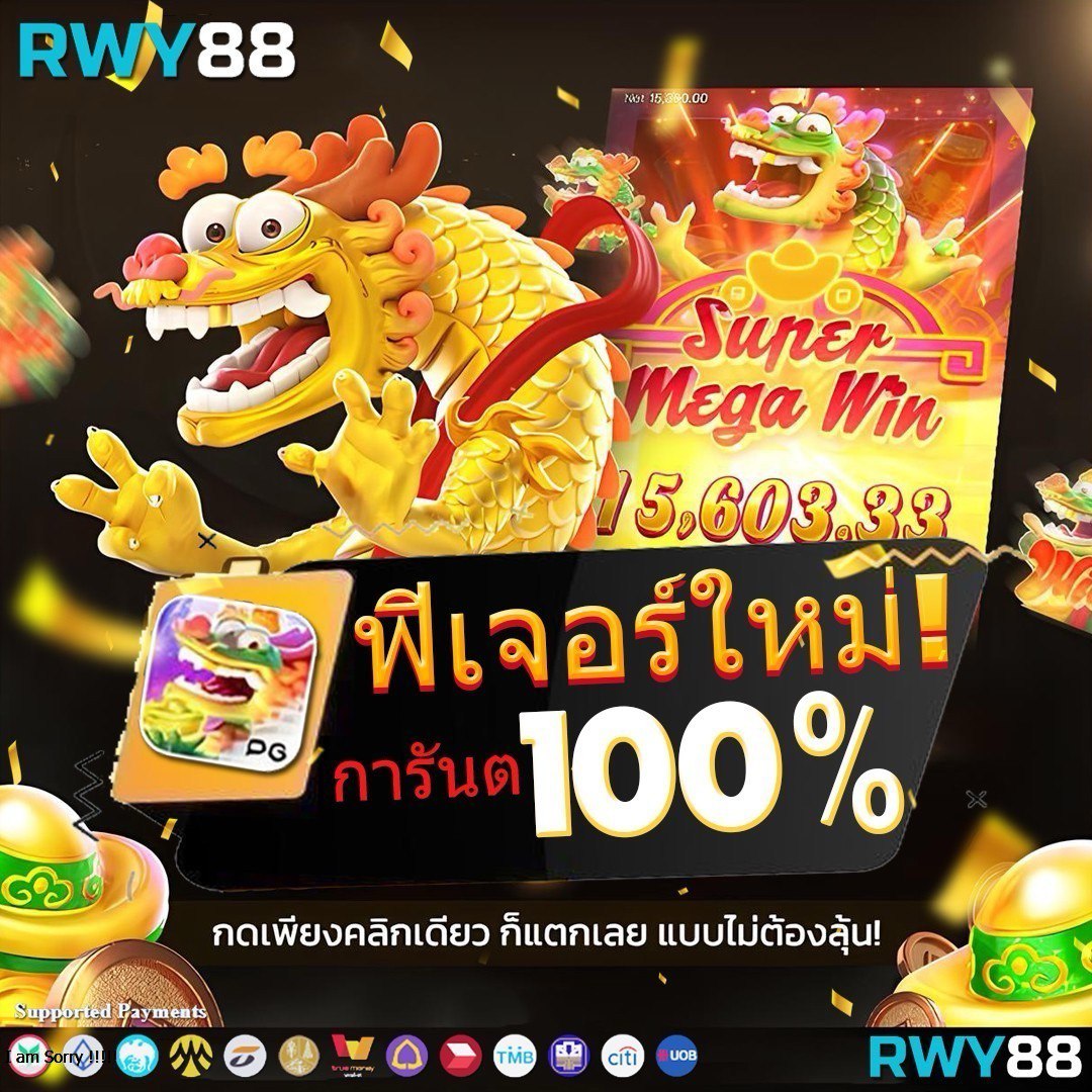richplus vip คาสิโนครบวงจร มาตรฐานระดับพรีเมียมในไทย