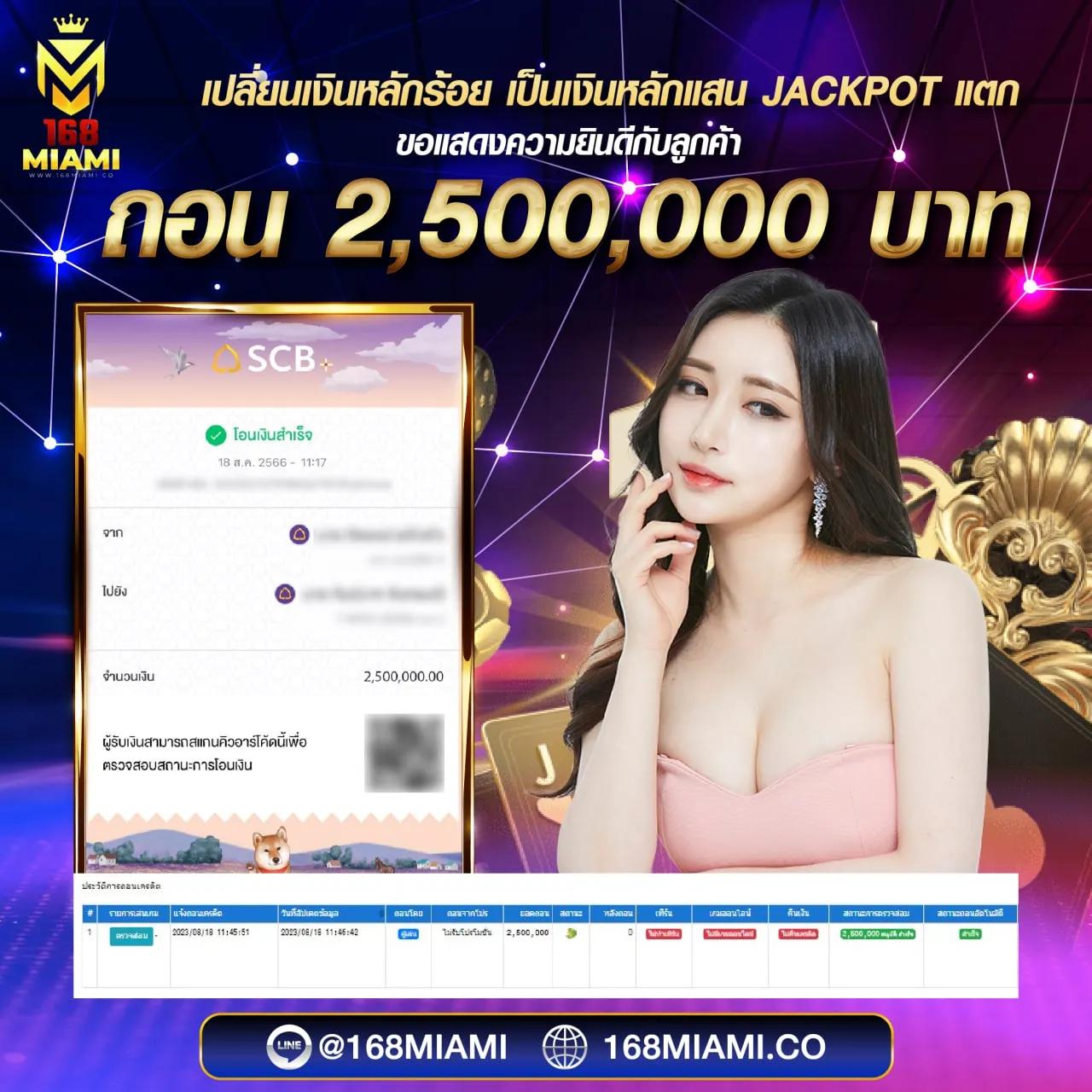 saClub888 คาสิโนครบวงจร ระบบทันสมัย เล่นง่าย จ่ายจริง