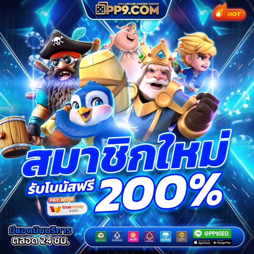 sagame168 รวมเกมคาสิโนออนไลน์ยอดนิยมอันดับหนึ่งในไทย 2024