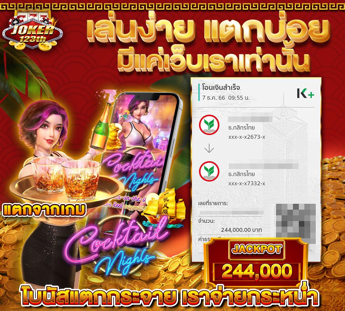saสล็อต เว็บเกมสล็อตทันสมัย โปรโมชั่นเด็ด สร้างรายได้ไม่อั้น