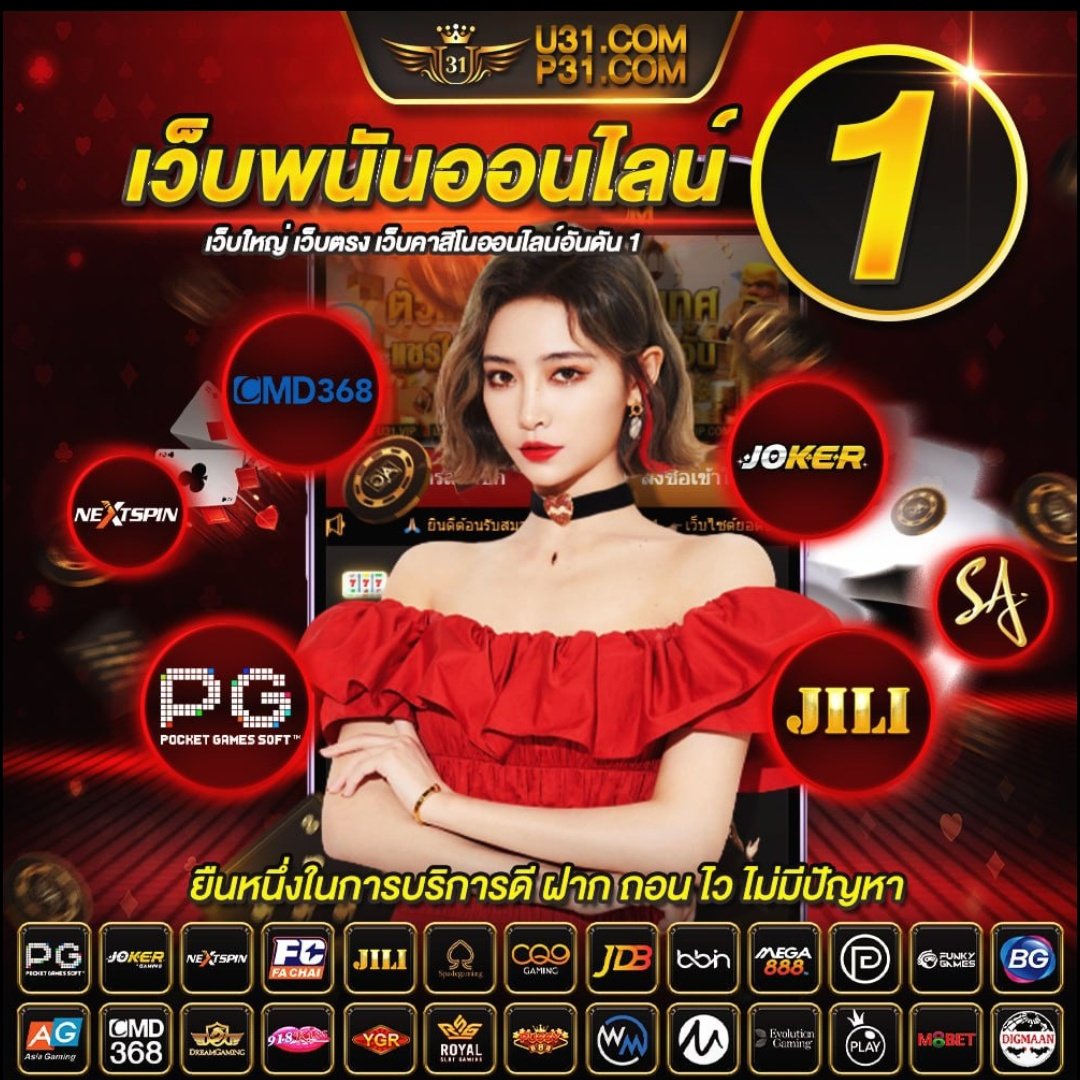 sevenluck168 เว็บคาสิโนออนไลน์ครบวงจร มั่นใจได้ดีที่สุด