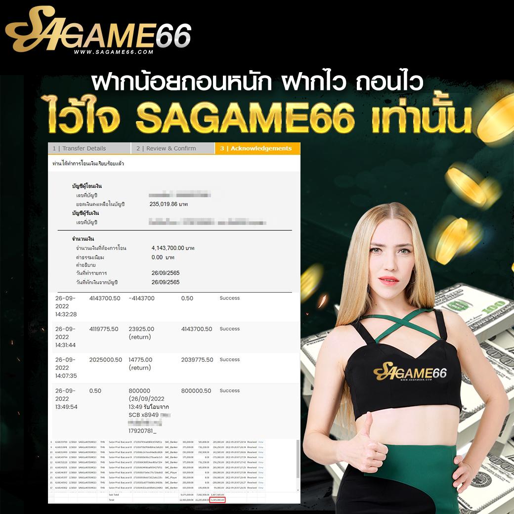siam855 เว็บเดิมพันใหม่มาแรง รวมเกมแตกง่าย สมัครง่ายง่าย