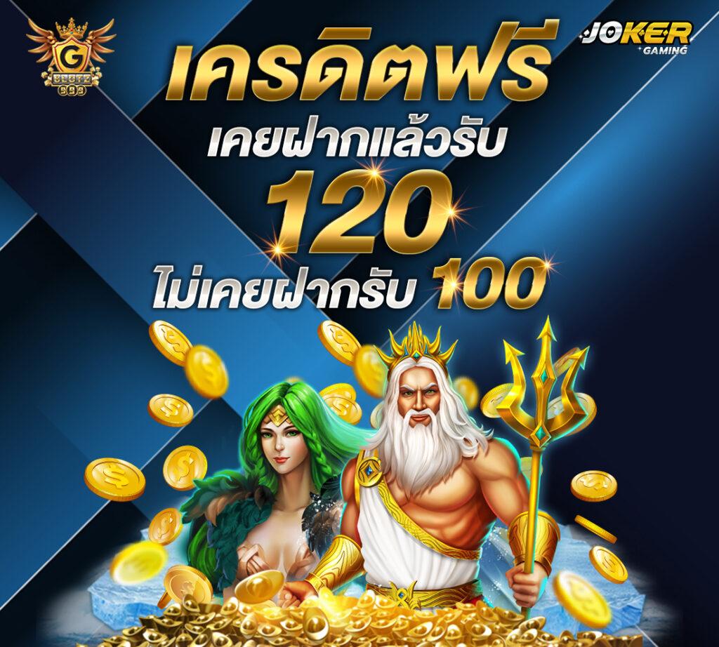 singha 25 สล็อต เว็บตรงรวมเกมแนวใหม่ เล่นง่าย ทำเงินเร็ว