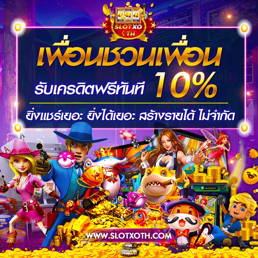 sll slot เว็บคาสิโนออนไลน์มาตรฐาน พร้อมโปรโมชั่นสุดคุ้มทุกวัน