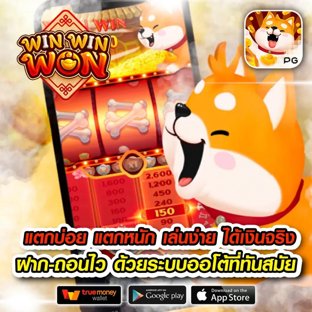 slot1bet เว็บตรง รวมเกมสล็อตแตกง่าย แจกโบนัสไม่อั้น 2024