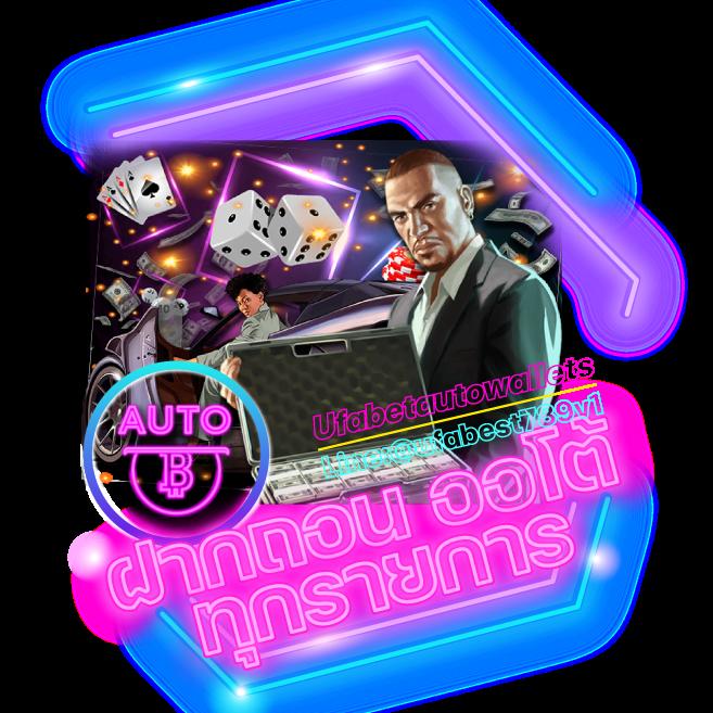 slot2play คาสิโนครบวงจร พร้อมโปรโมชั่นสุดฮิต 2024