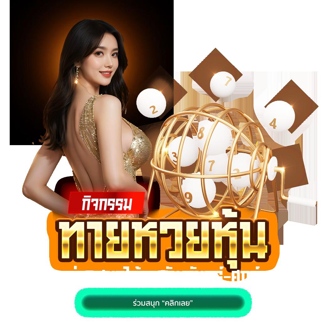 slot777 win คาสิโนออนไลน์ เน้นเกมสล็อตใหม่ล่าสุด มั่นใจในความปลอดภัย