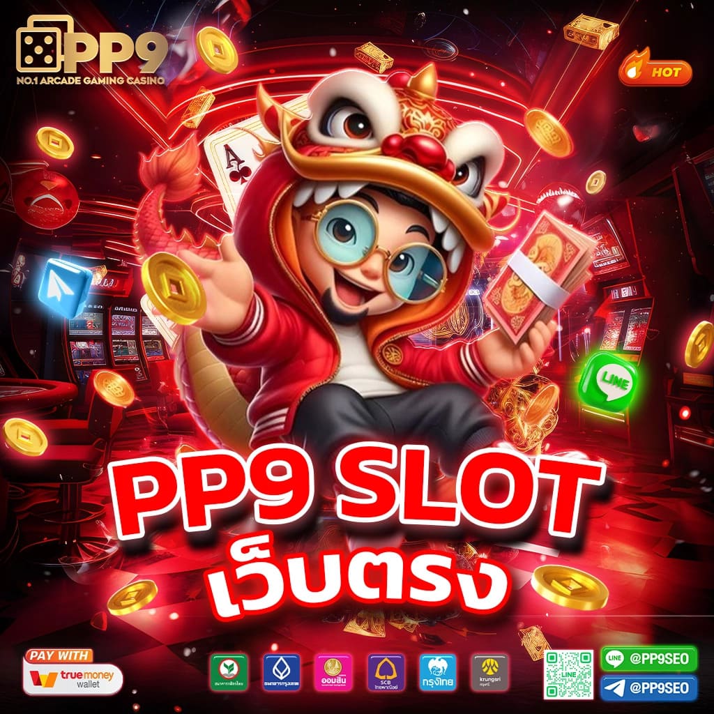 slot99ทดลอง คาสิโนสด บาคาร่า สล็อตเว็บตรง ทำเงินง่าย ปลอดภัย 2024