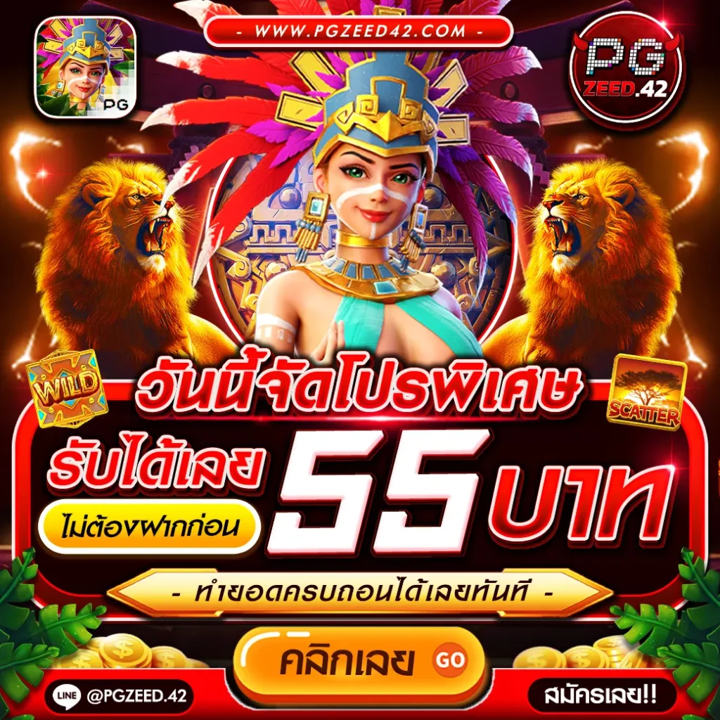 slot ฟรี เครดิต รวมเกมคลาสสิกโบนัสแจ็คพอตแตกง่าย 2024