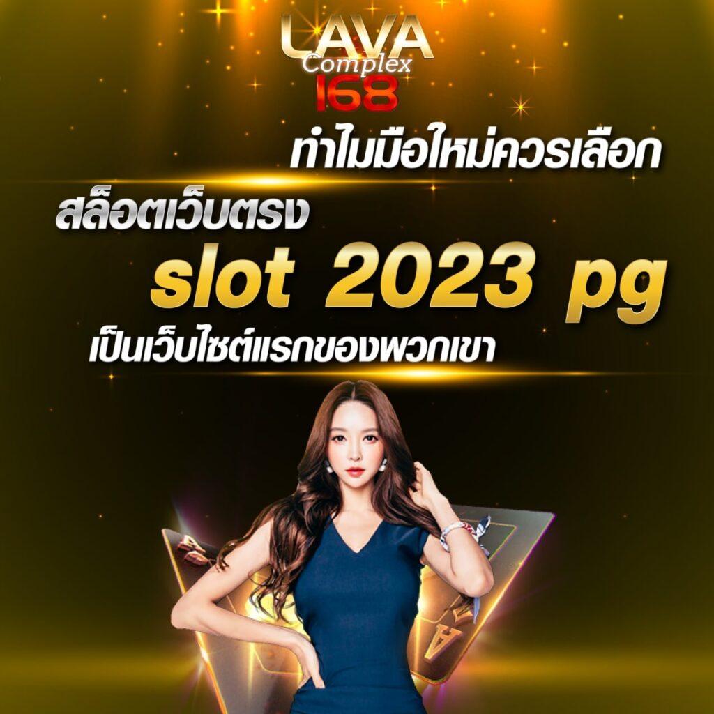 slotdog 888 เว็บคาสิโนครบวงจร ครบทุกเกมสล็อตยอดนิยมในไทย