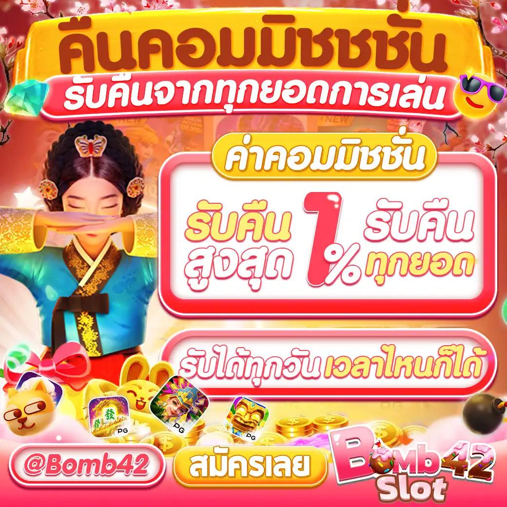 spx slot ค่ายเกมคาสิโนออนไลน์ระดับแนวหน้าที่นักพนันไว้วางใจ