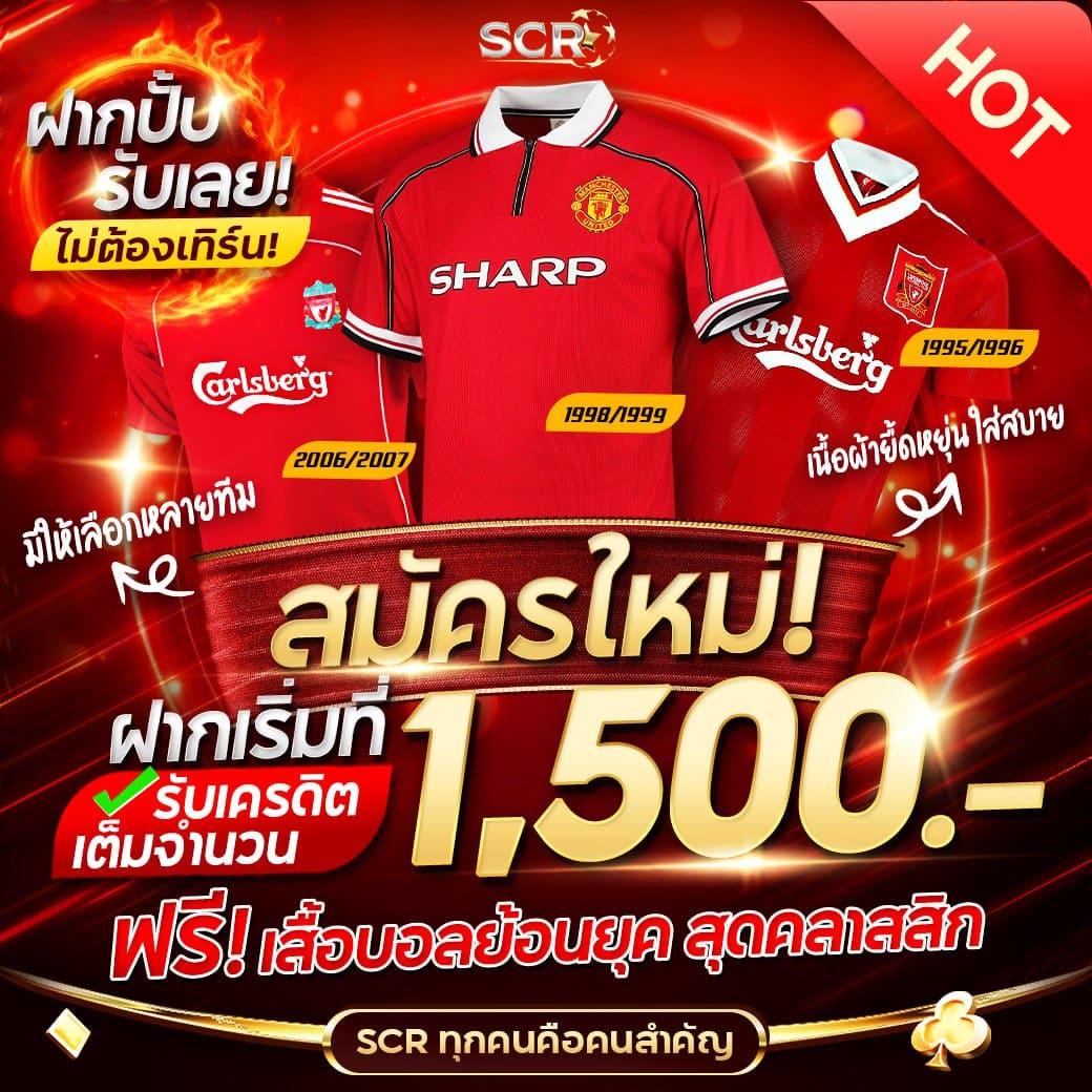 ssc4 ศูนย์รวมความสนุกของคาสิโนออนไลน์อันดับหนึ่งในไทย