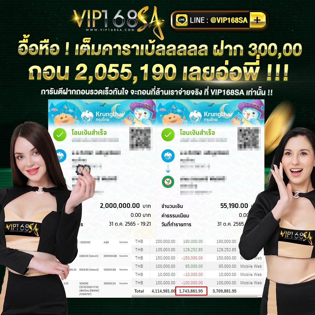 superpg1688 เว็บคาสิโนออนไลน์สุดฮิต ระบบฝากถอนออโต้ พร้อมโปรโมชั่นพิเศษ