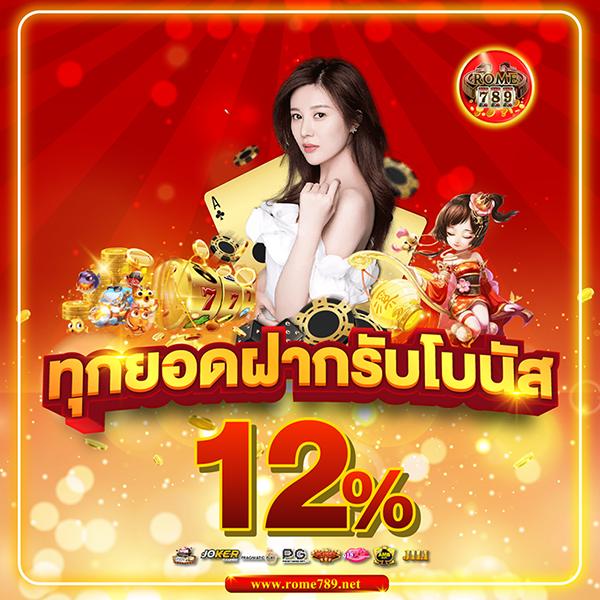 superpg1688play รวบรวมเกมสล็อตยอดนิยม โปรโมชั่นเพียบ พร้อมลุ้นรางวัลใหญ่