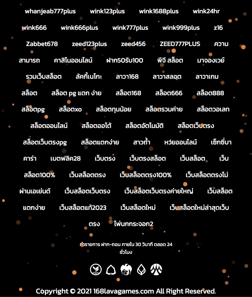 superslot เครดิตฟรี50 ยืนยันเบอร์ เล่นง่าย จ่ายจริงพร้อมโปรโมชั่นสุดคุ้ม