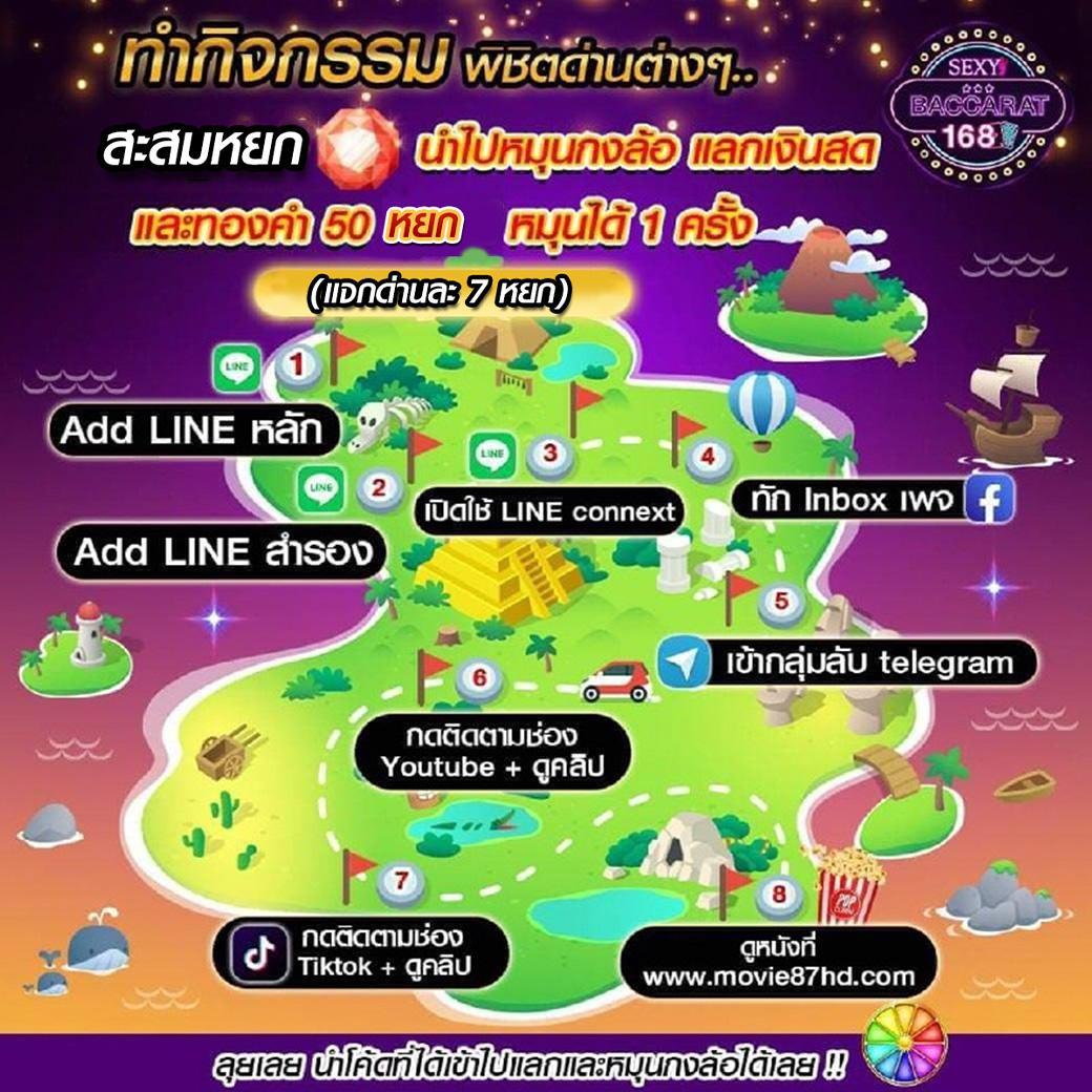 thaislot88 คาสิโนออนไลน์เกมคาสิโนยอดนิยมอันดับ 1 ของไทย สมัครวันนี้รับโปรโมชั่นเต็มที่