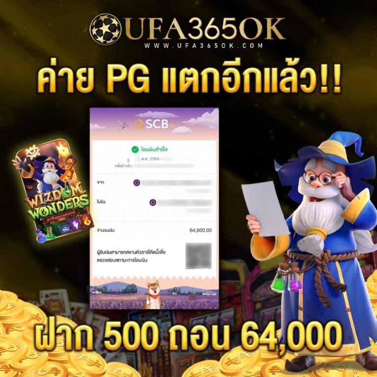 thscore คาสิโนออนไลน์เวอร์ชั่นใหม่ 2020 พร้อมระบบทันสมัยที่สุดในไทย