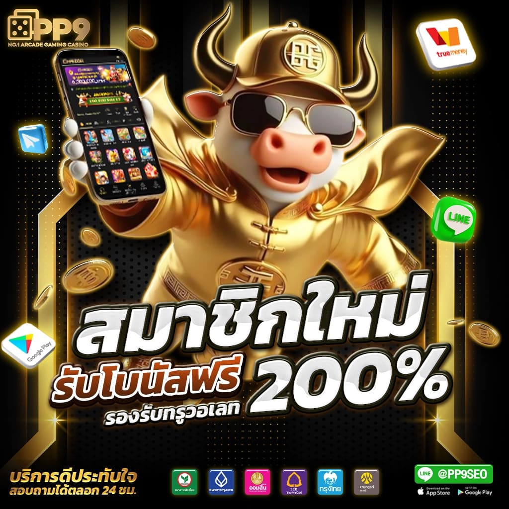 thwin สล็อตเว็บตรง แตกง่าย จ่ายจริง ระบบทันสมัยที่สุดในไทย