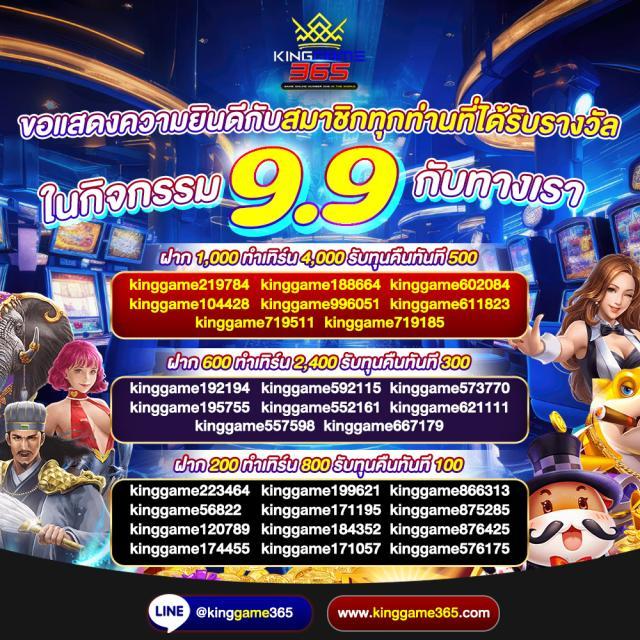 tw2x slot คาสิโนครบวงจร โปรโมชั่นสุดปัง แจกเครดิตฟรี เว็บตรงมั่นคง