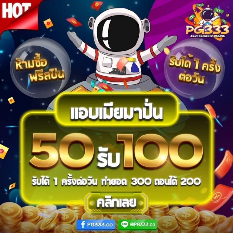 u369369 คาสิโนออนไลน์เชื่อถือได้ พร้อมโปรโมชั่นจัดเต็มอัปเดตล่าสุด