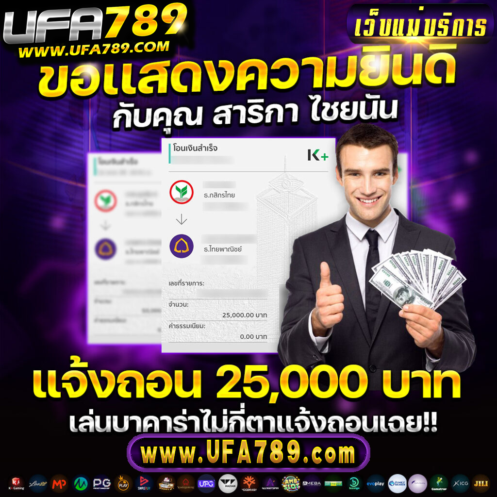 ufa289h เว็บเกมคาสิโนยอดนิยม ระบบทันสมัย เล่นง่าย แจกหนัก