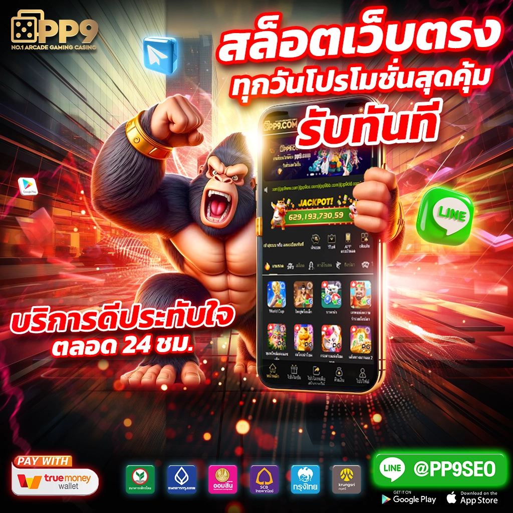 ufa365 เว็บตรง บริการเกมคาสิโนครบวงจร สมัครง่ายไม่มีขั้นต่ำ