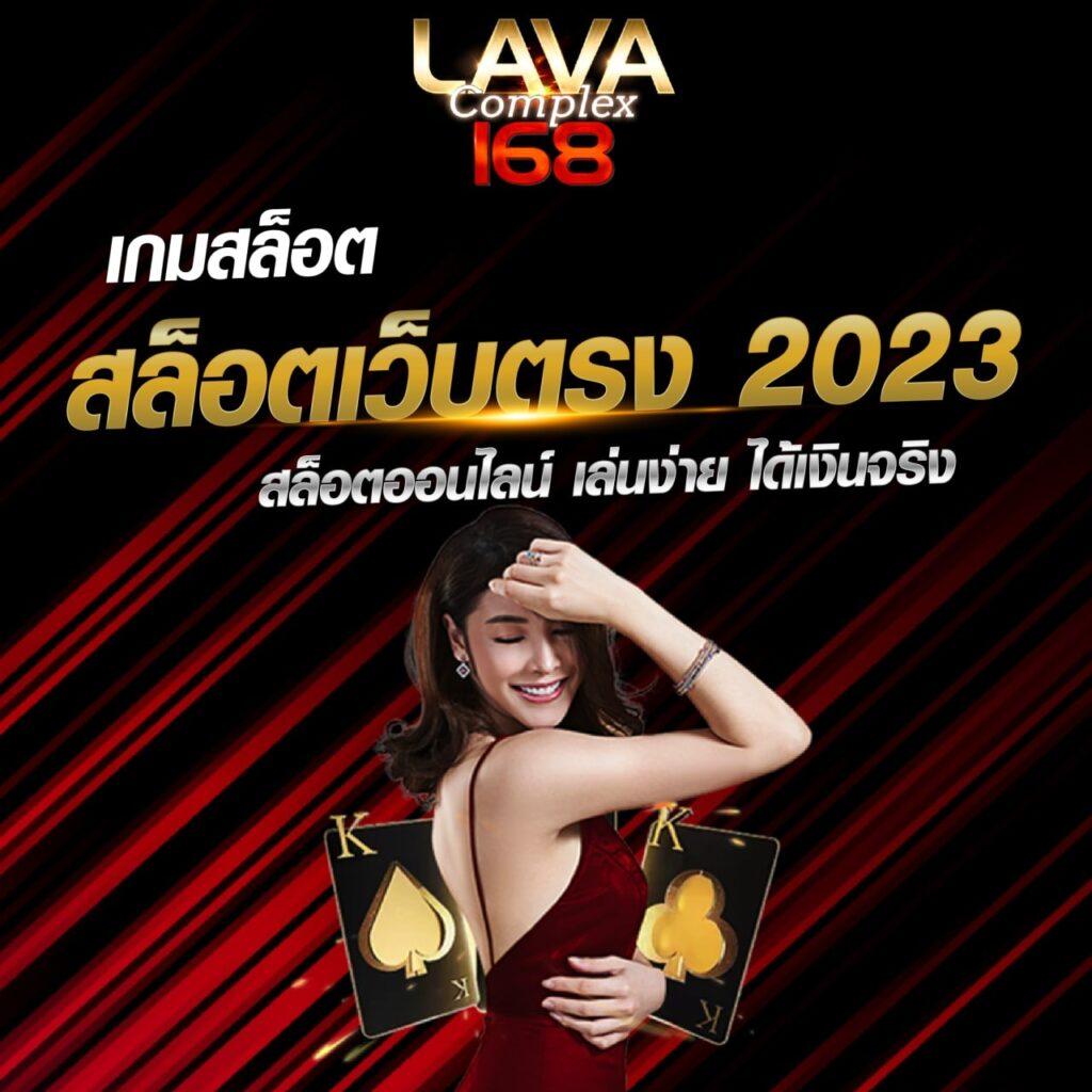 ufa3879 คาสิโนออนไลน์อันดับหนึ่ง พร้อมโปรแรงรับปี 2024