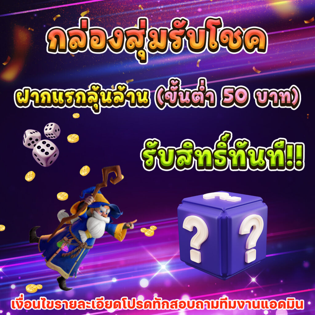 ufa656 login เข้าสู่ระบบ พนันออนไลน์อันดับ 1 ปลอดภัย มั่นคง