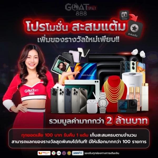 ufa7999 คาสิโนออนไลน์อันดับหนึ่ง มั่นคง ปลอดภัย ครบจบในเว็บเดียว