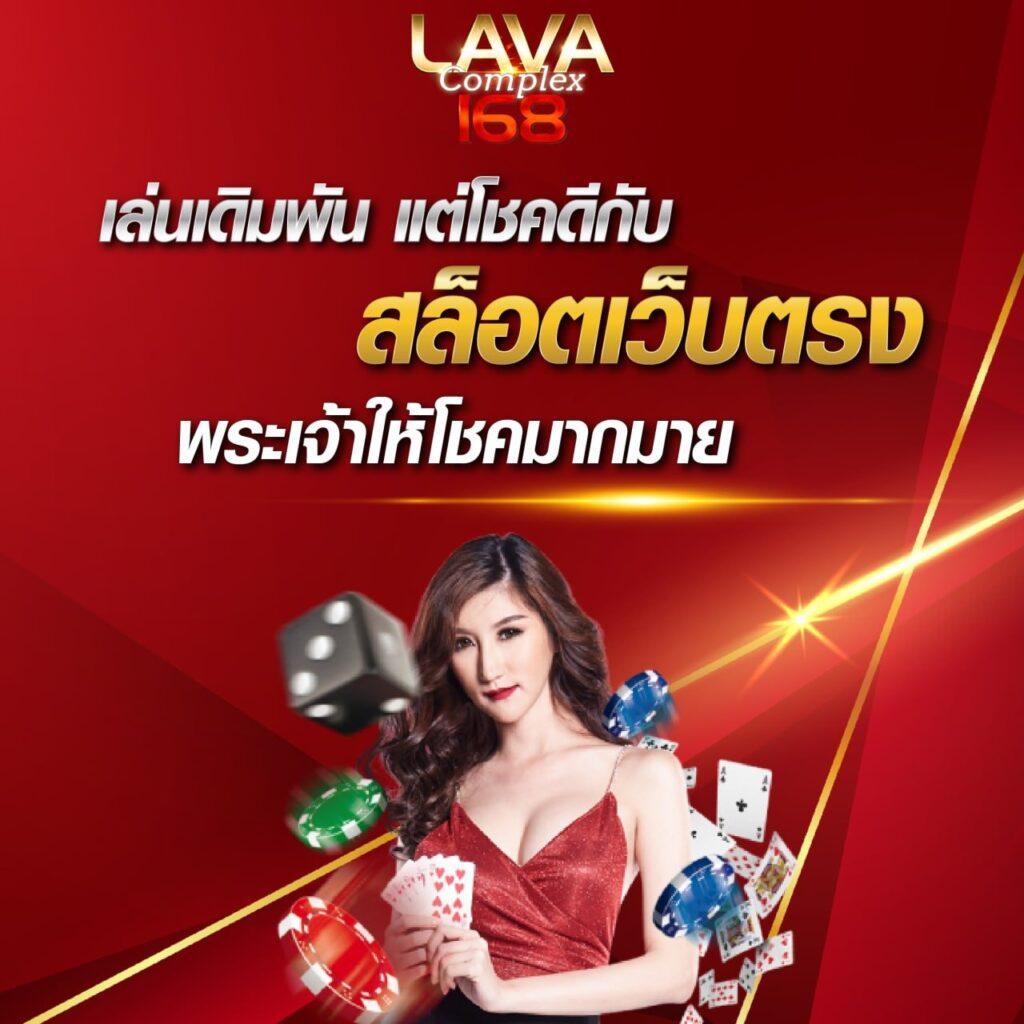 ufa online คาสิโนออนไลน์ครบวงจร ฝาก-ถอนรวดเร็ว 24 ชั่วโมง