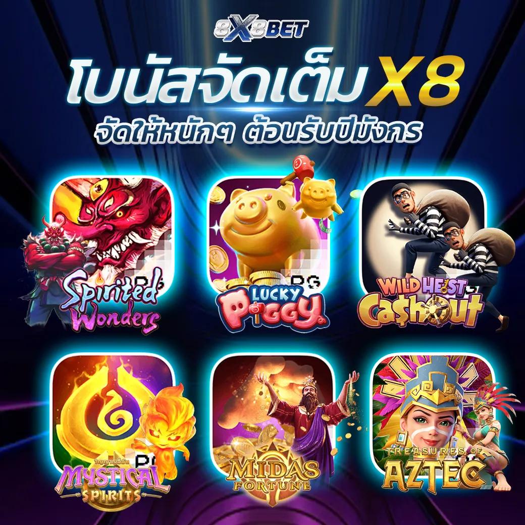 ufa slot เว็บเกมใหม่ล่าสุด เดิมพันง่าย รวยเร็ว จ่ายจริง