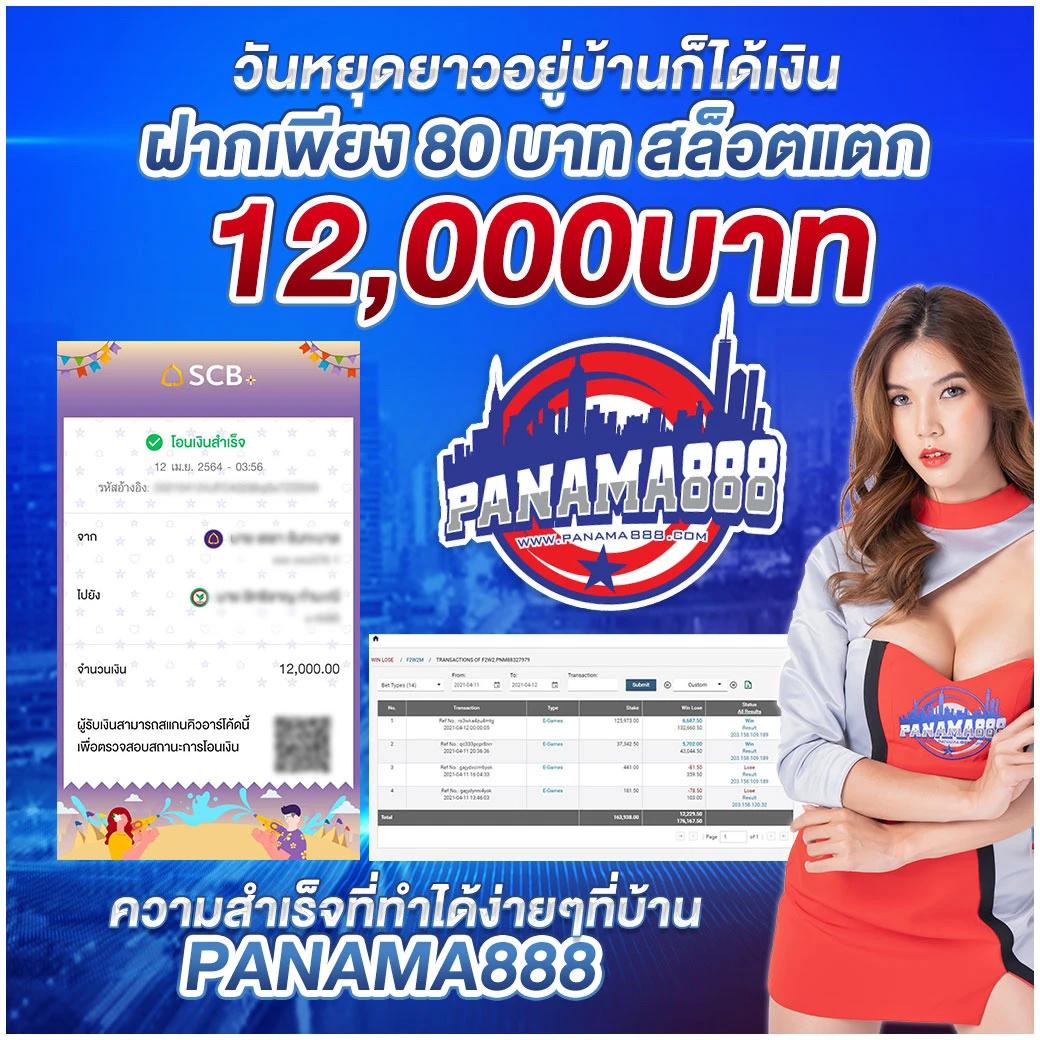 ufabet365 เว็บเดิมพันยอดนิยม ระบบทันสมัย การเงินมั่นคงมั่นใจ