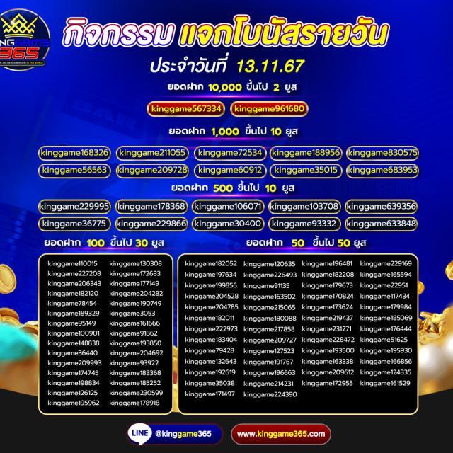 ufabet747 เว็บตรงครบครัน โปรโมชั่นแรง สมัครง่าย จ่ายจริง