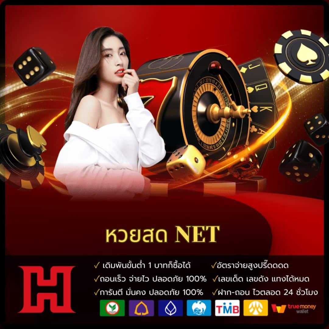 ufabet ทางเข้า ลุ้นมันส์สุดในเว็บคาสิโนออนไลน์อันดับหนึ่ง