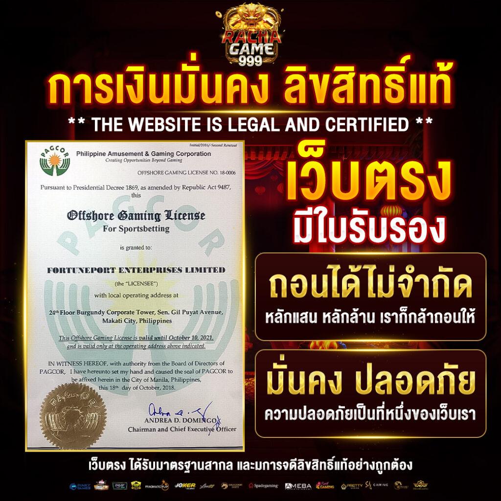 vega123 เว็บตรงคาสิโนออนไลน์ บริการทันสมัย โบนัสแตกง่าย