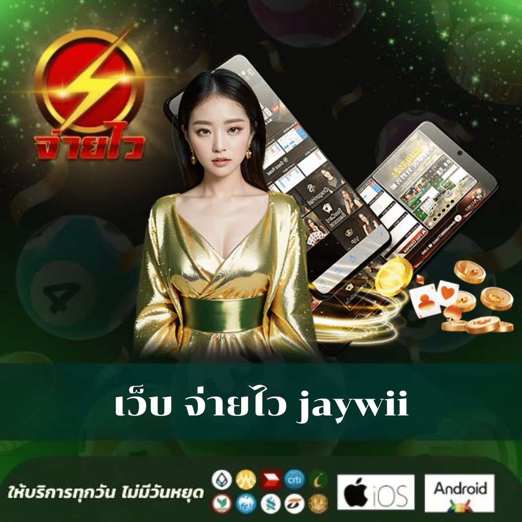 vegas77 slots เว็บสล็อตล่าสุด เว็บตรง แจกโบนัสไม่อั้น