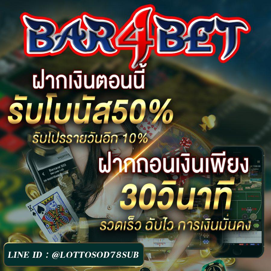 w69 slot เครดิต ฟรี ลงทุนง่าย ระบบอัปเดตทันสมัย เล่นได้ทุกเกม