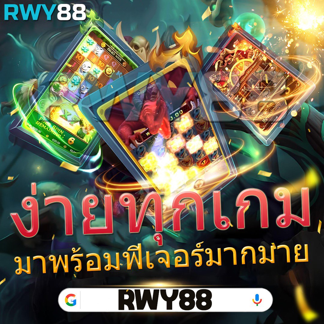 w69 เข้าสู่ระบบ ลุ้นสนุกทุกเกม อัพเดทล่าสุดในไทย