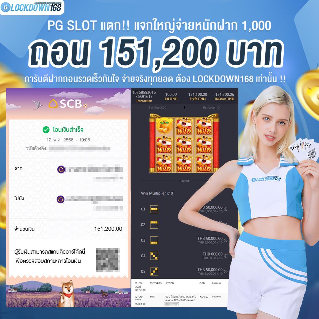 w69top คาสิโนออนไลน์อันดับหนึ่ง รวมเกมได้เงินจริงจบในเว็บเดียว