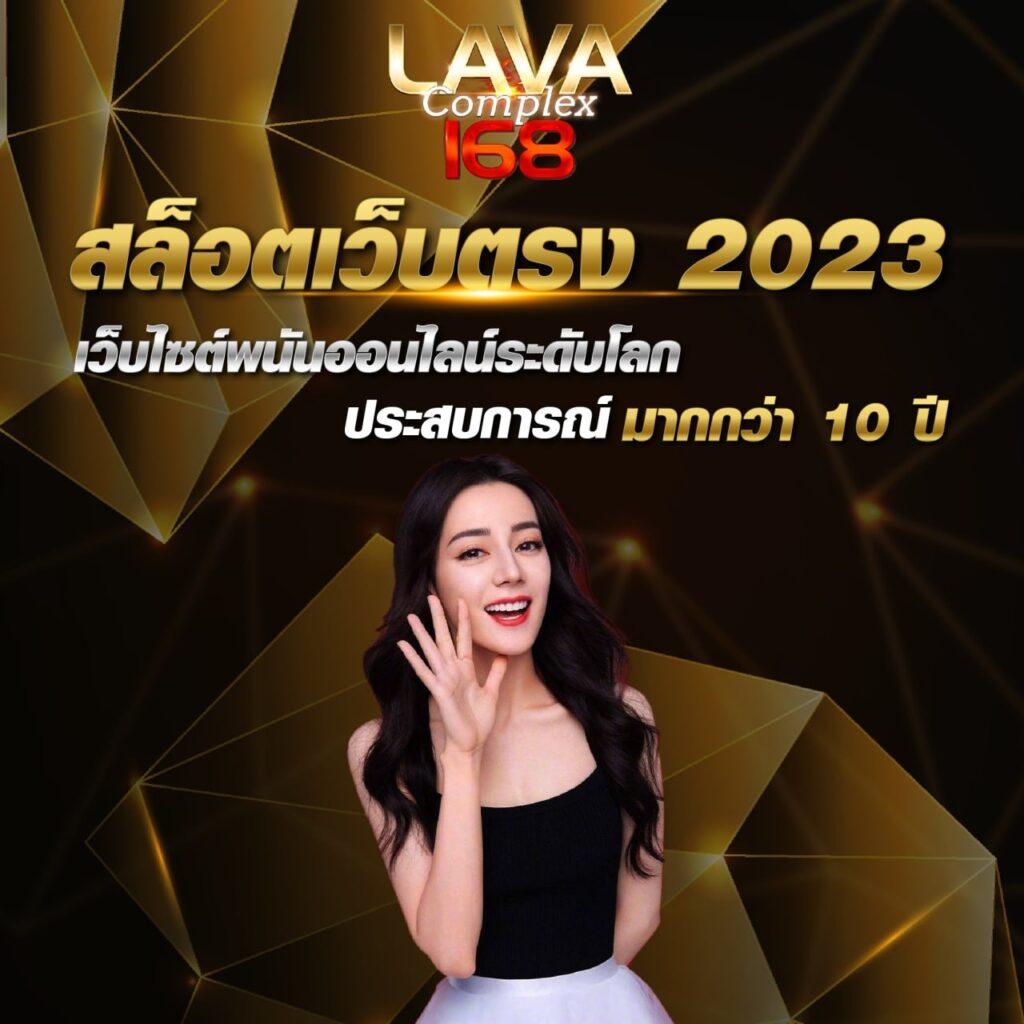whanmhoo569 คาสิโนยอดนิยม จ่ายจริง ฝากถอนเร็ว 2023