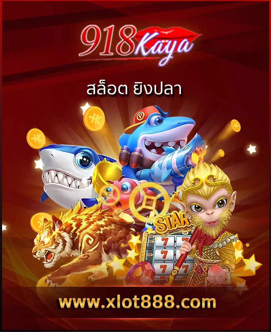 wowslot888 ศูนย์รวมเกมคาสิโนออนไลน์ยอดนิยมแห่งเอเชีย