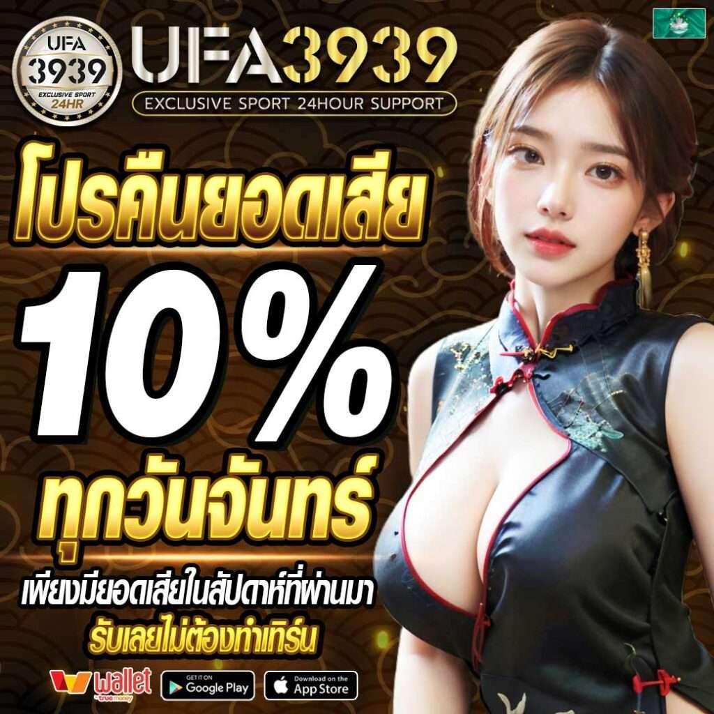 wy88 คาสิโนใหม่ล่าสุด ระบบทันสมัย สมัครง่าย รับโบนัสสุดพิเศษ