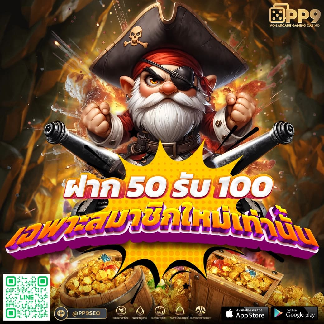 xo666 ศูนย์รวมเกมเดิมพันใหม่ล่าสุด รับประสบการณ์เดิมพันสุดฮิตในไทย