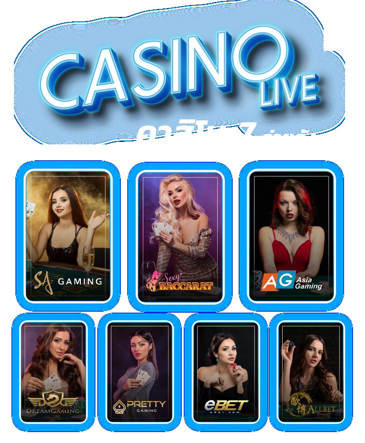 xoxclub Slot คาสิโนสุดคุ้ม ฝากถอนง่าย พร้อมโปรโมชั่นใหม่ล่าสุด