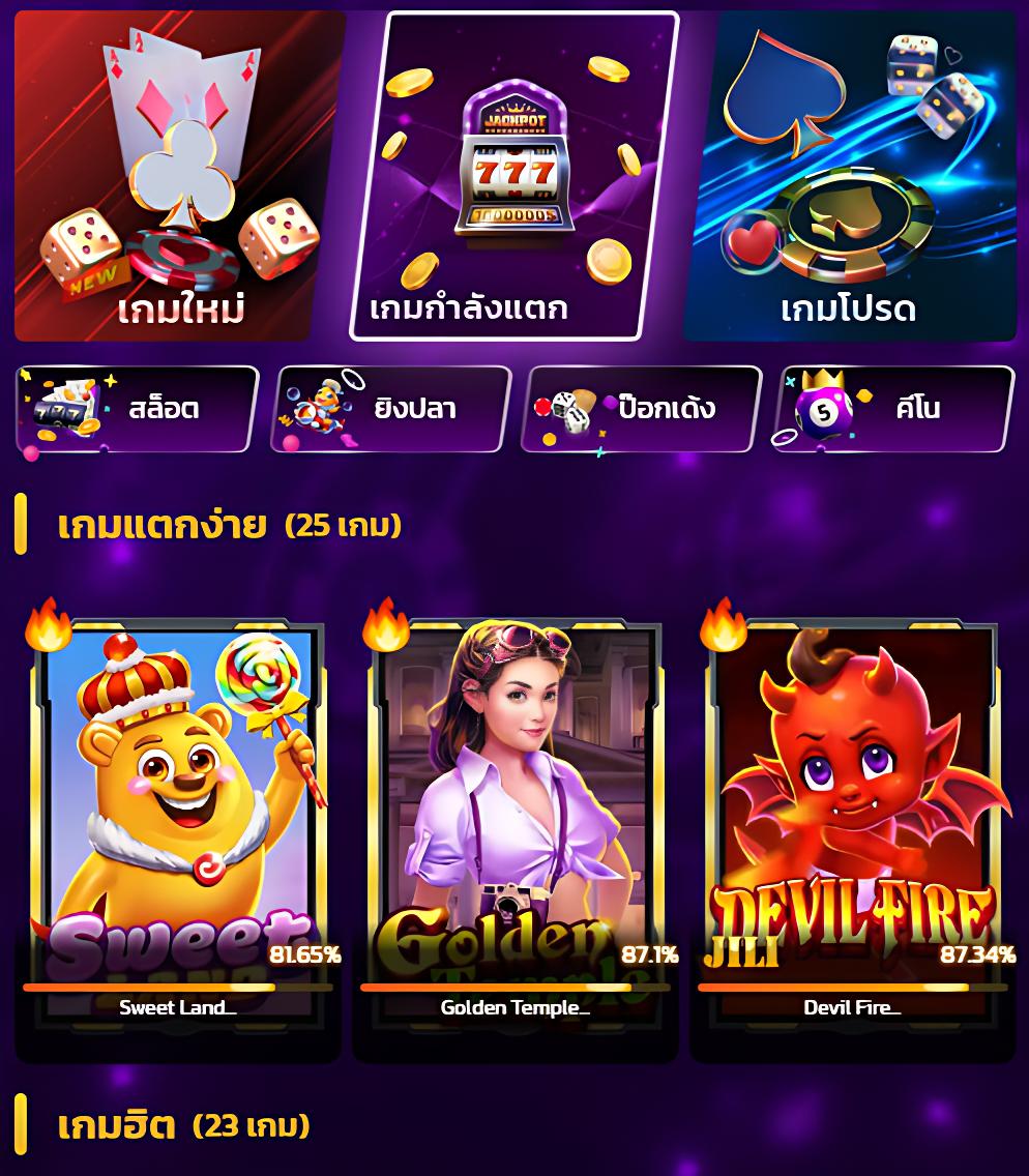 z16bet คาสิโนออนไลน์สุดมันส์ ระบบใหม่ล่าสุด เดิมพันไม่มีขั้นต่ำ