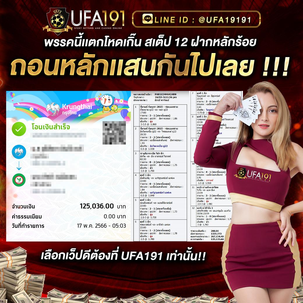 z16เครดิตฟรี58 รวมเกมเดิมพันใหม่ล่าสุด ระบบฝากถอนออโต้ที่รวดเร็ว