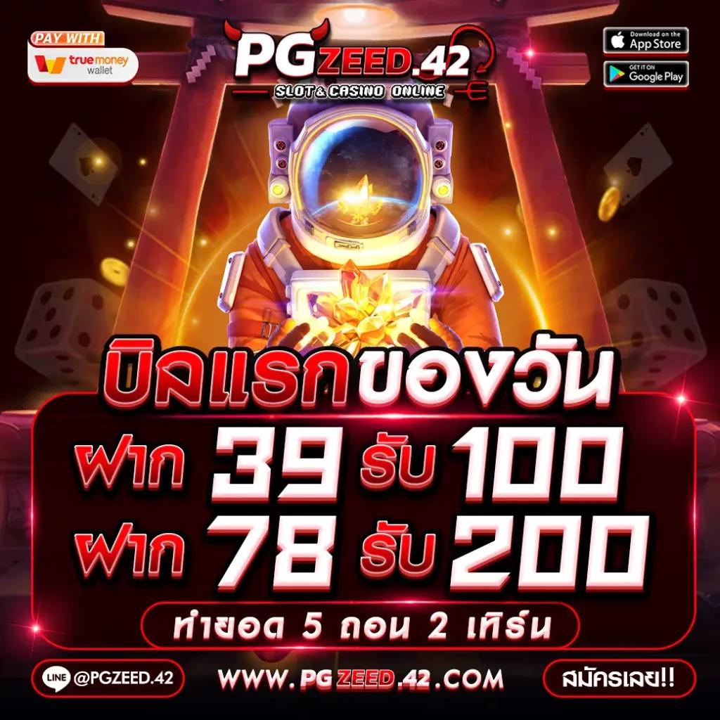 z8 สล็อต แหล่งรวมเกมสล็อตทันสมัย ระบบฝากถอนรวดเร็วที่สุดในไทย