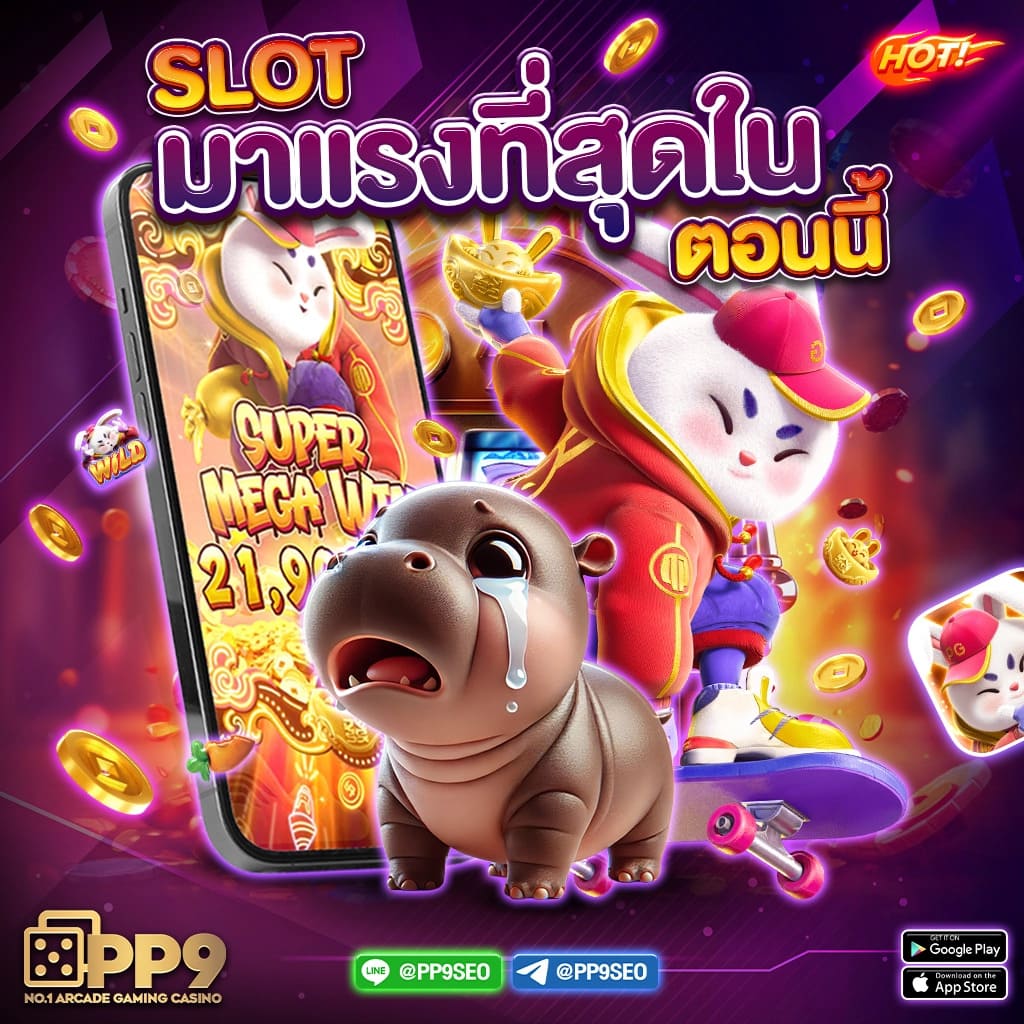 zbet168 slot คาสิโนครบวงจร เว็บตรงไม่ผ่านเอเย่นต์ ฝากถอนง่าย